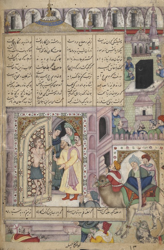 Persian miniature from "Laila and Majnun" by Nizami. Illustrated by Mughal Indian artists, from a manuscript circa 1563.